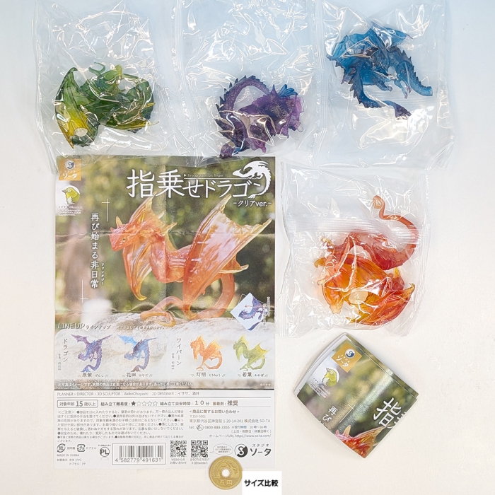 Amazon | トレマーズ GRABOIDS COLLECTION [ノーマル4種セット