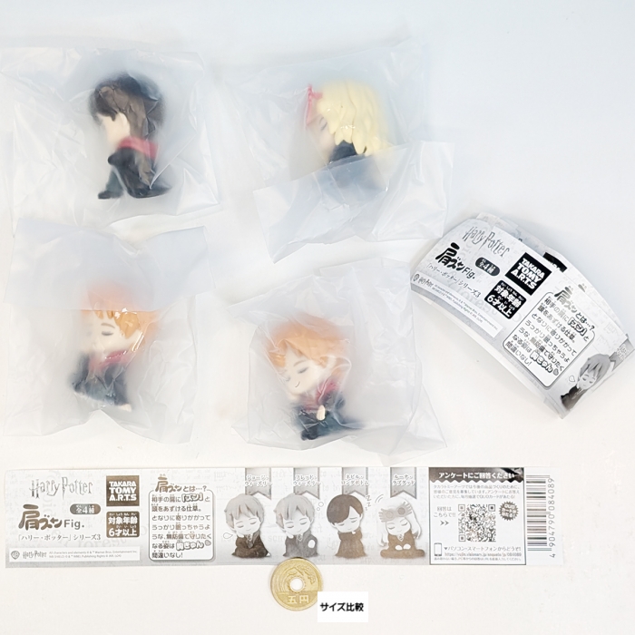 J様確認用 ラットフィンク　Edミニカーセット J様確認用 ラットフィンク Edミニカーセット J様確認用 ラットフィンク