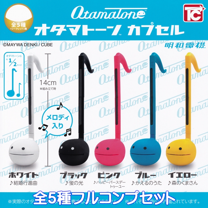 明和電機グッズ・関連資料セット 明和電機 NAKIシリーズ全製品カタログ | MaywaDenki