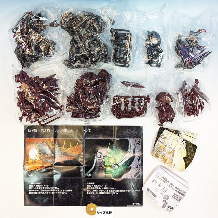 カプセル　紡ギ箱　第1節　第2節　第3節 BOX版 セット Amazon.co.jp: 紡ギ箱 ～第3節～ 6個入りBOX : おもちゃ