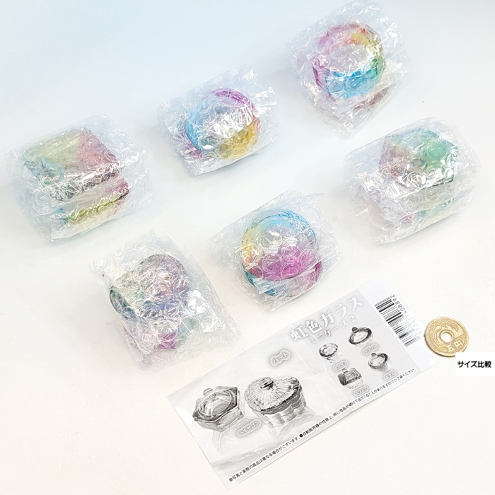 虹色ガラスミニケース2 レインボー 【全6種フルコンプセット】 ガラス