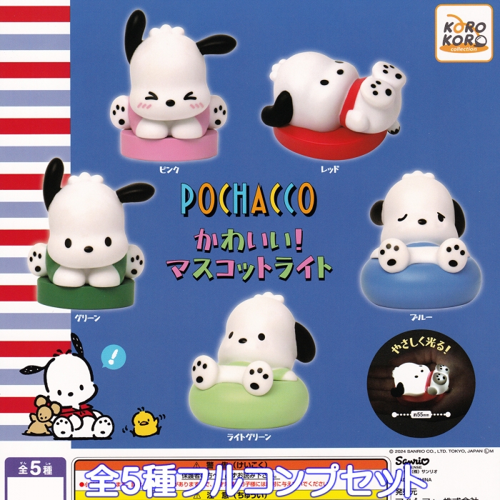 サンリオ - ポチャッコ キャラクターグッズ セット　20点+おまけ付き ポチャッコ キャラクターグッズ セット 20点+おまけ付き