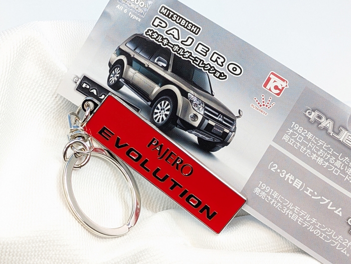 PAJERO パジェロ メタル キーホルダー コレクション コンプリート 全6種 Amazon.co.jp: MITSUBISHIパジェロ メタルキーホルダー
