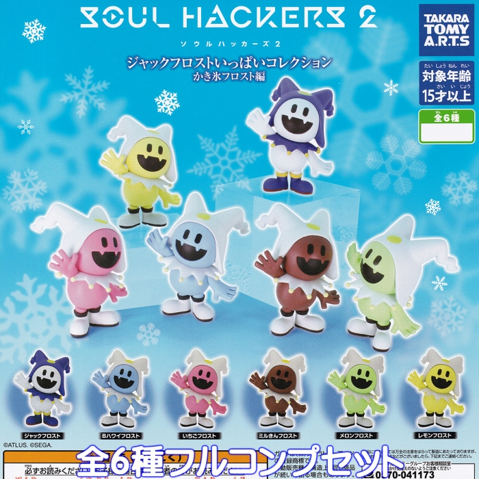 ソウルハッカーズ2 ジャックフロストいっぱいコレクション かき氷