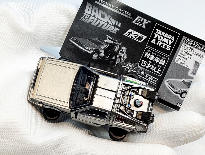 1/43ダイキャストムービーコレクション　バックトゥザフューチャー デロリアン 映画 バック・トゥ・ザ・フューチャー PART2 デロリアン ダイ
