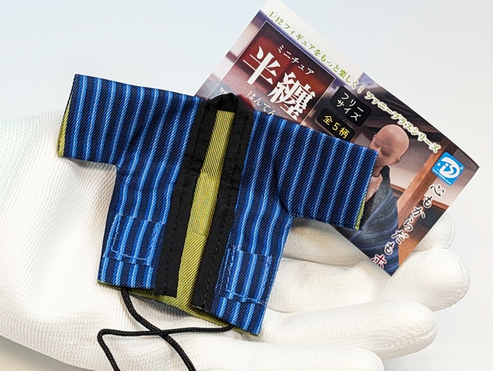 ミニチュア半纏 ディーアイエス 【全5種フルコンプセット】 はんてん