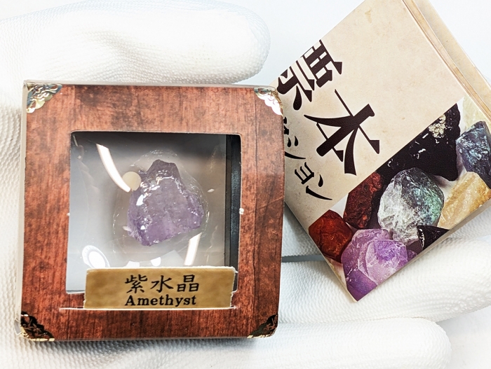 【鉱物標本】最後のさよならセット カラフル Amazon.co.jp: 集合鉱石標本、石愛好家のための12個の岩石鉱物