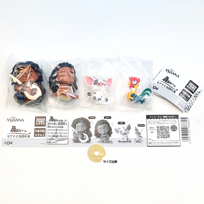 肩ズンFig. モアナと伝説の海 タカラトミーアーツ 【全4種フルコンプ
