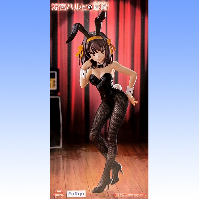 涼宮ハルヒの憂鬱 Bicute Bunnies Figure 涼宮ハルヒ 全1種 涼宮ハルヒの憂鬱 Bicute Bunnies Figure 涼宮ハルヒ 全1種