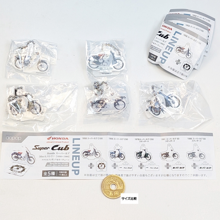 HiGH＆LOWガチャ Honda スーパーカブ 50ccヒストリー【1950～1980】アクリルフィギュア