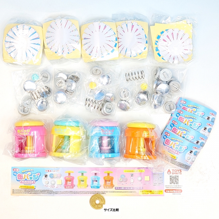 本当に作れる！ ミニミニ缶バッジMAKERマスコット トイズスピリッツ