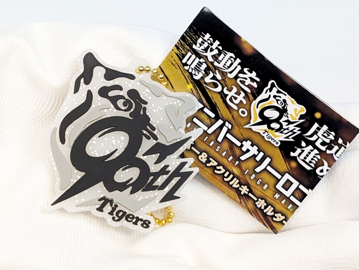 阪神タイガース球団創設90周年記念 阪神タイガース アニバーサリーロゴ