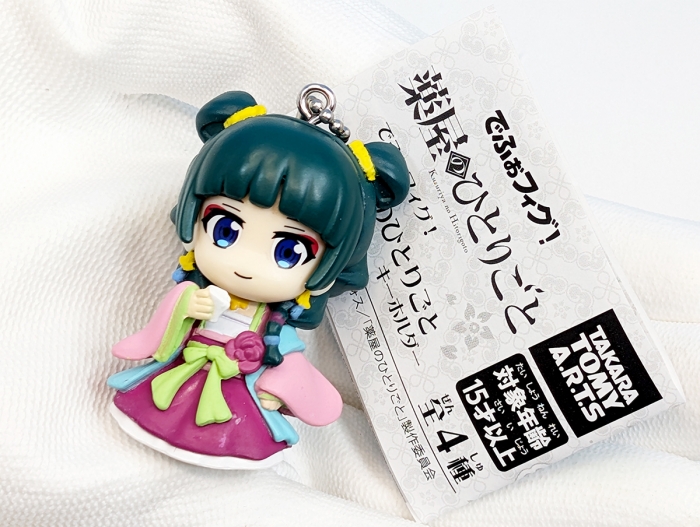 ★ 薬屋のひとりごと ★でふぉフィグ！ キーホルダー【２点セット】 でふぉフィグ！薬屋のひとりごとキーホルダーとは | mimoiroblog