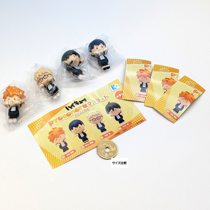 ハイキュー!! pyoconoruマスコット ケーツーステーション 【全4種