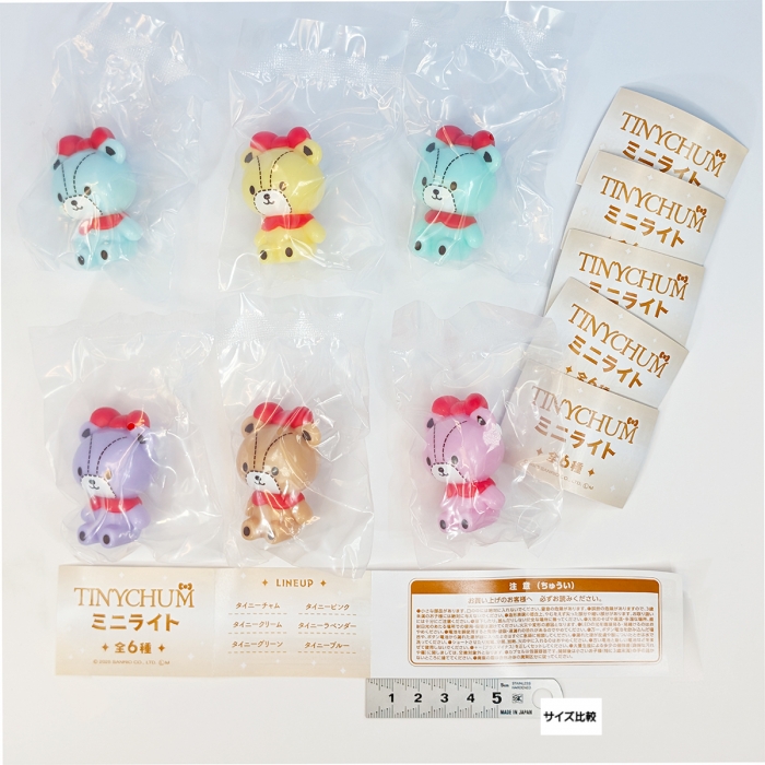 TINYCHUM ミニライト ハイゴー 【全6種フルコンプセット】 タイニー