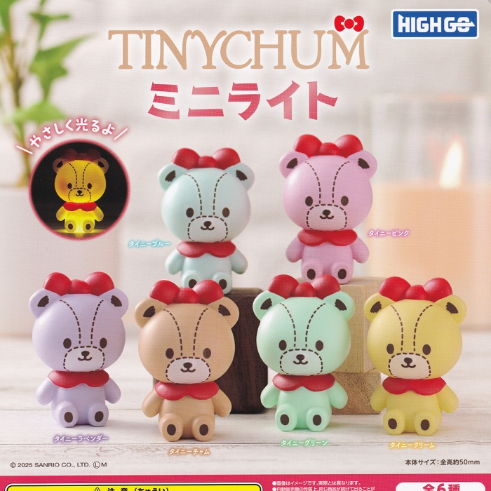 TINYCHUM ミニライト ハイゴー 【全6種フルコンプセット】 タイニー