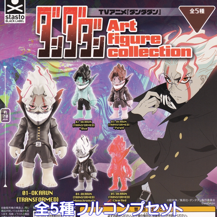 TVアニメ『ダンダダン』 Art figure collection スタンド・ストーンズ TVアニメ『ダンダダン』 Art figure collection スタンド・ストーンズ