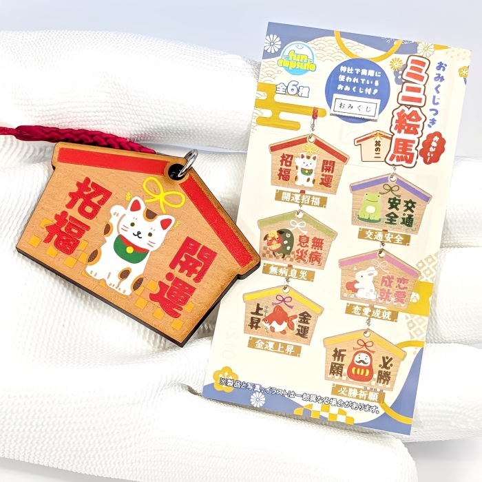 おみくじつき おねがい！ミニ絵馬 其の二 funbox 【全6種フルコンプ