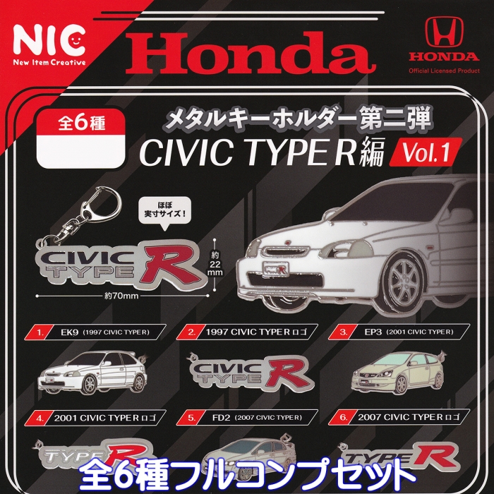 車両展示用　アクセサリー　2枚組　HONDA civic typer にて使用 Honda メタルキーホルダー第二弾 CIVIC TYPE R編 Vol.1 ティー・シー