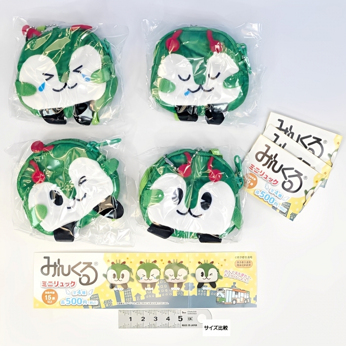 みんくるミニリュック タマキ・さくら 【全4種セット(フルコンプ みんくるミニリュック タマキ・さくら 【全4種セット(フルコンプ