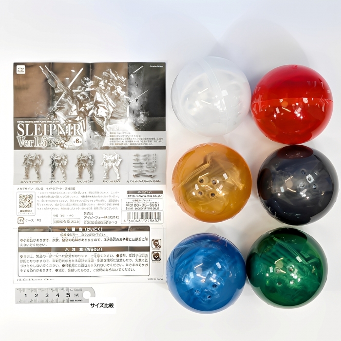 CAPSULE MACHINERY スレープニール Ver1.5 アイピーフォー 【全6種
