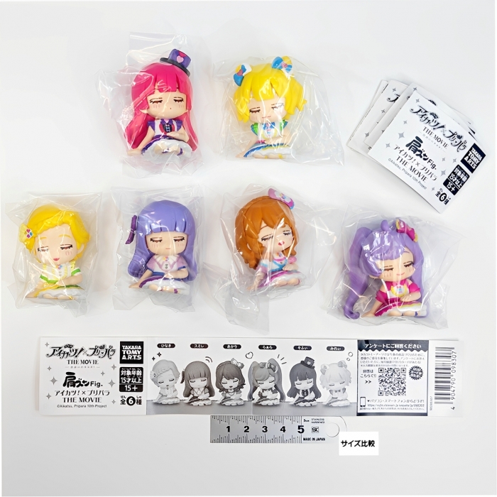 フルコンプ】 肩ズンFig. アイカツ！×プリパラ THE MOVIE 出会いの