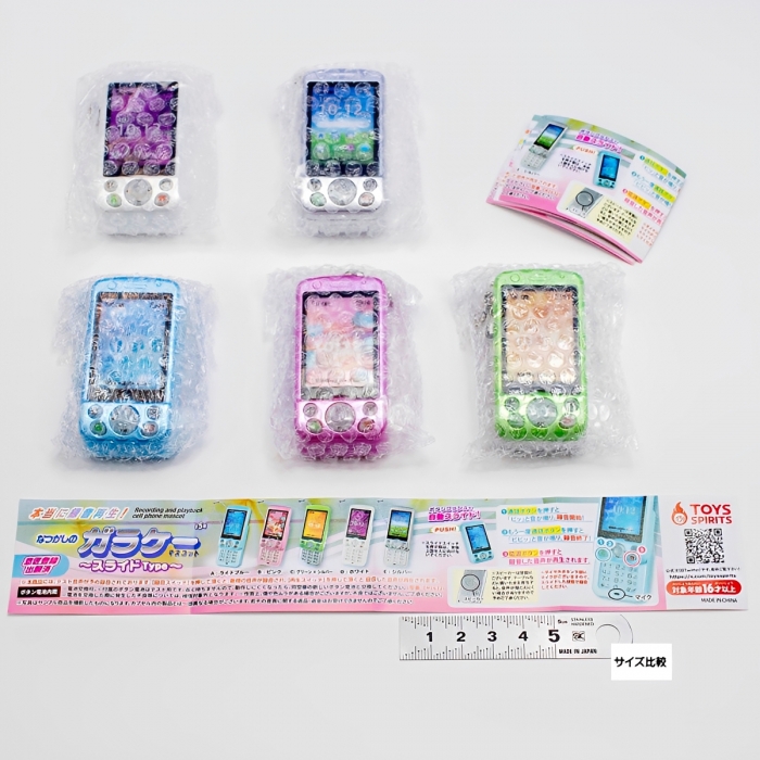 平成レトロが蘇る！あの頃の「ガラケー」がミニチュアに。なんと本物の