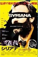 syrianna