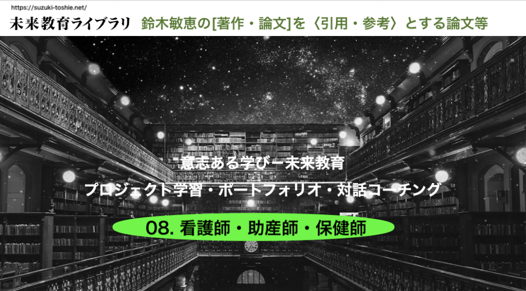 渡辺栄一【ゆるく飛ぶ師の夢】 送り