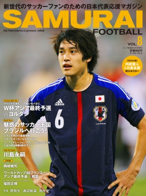 SAMURAI FOOTBALL vol.8 - 20130404_66844.jpg