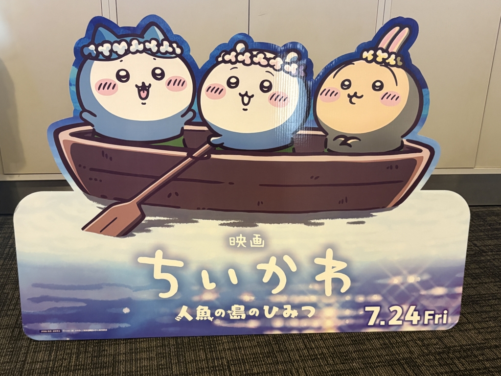 いろんな話 | LTC対馬 － 対馬の高校を都大路で走らす会