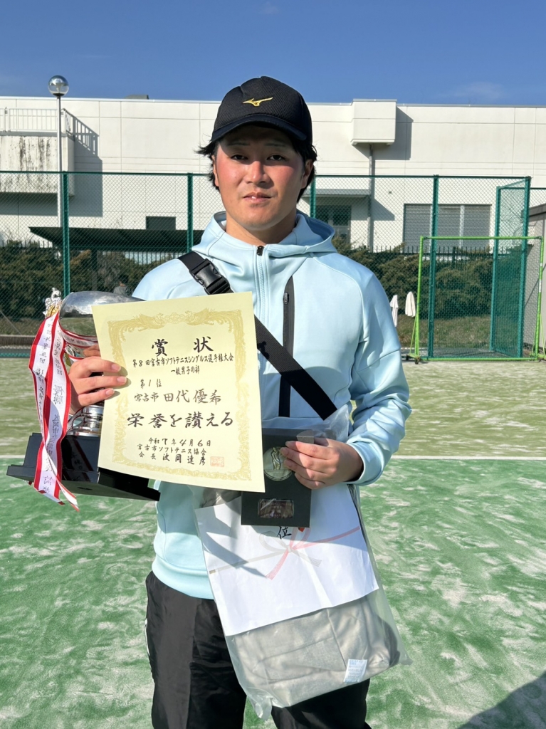 第8回宮古市協会長杯シングルス大会 | 宮古市ソフトテニス協会Blog