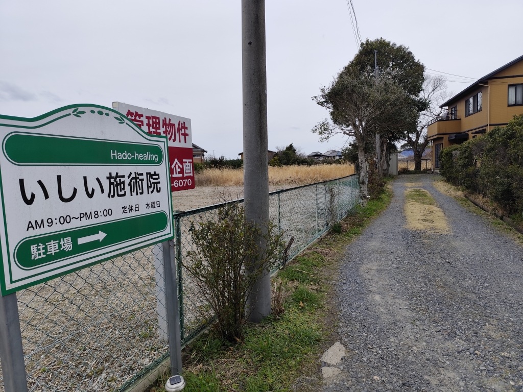 はーーるばる来たぜ、大戸駅♪ | 浅野佑悠輝ブログ I remeber yesterday