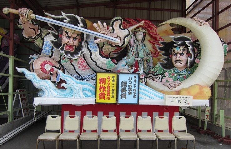 Amazon｜掛け軸 開運画 龍 竜 たつ 辰 干支 正月 龍神 宝船来福