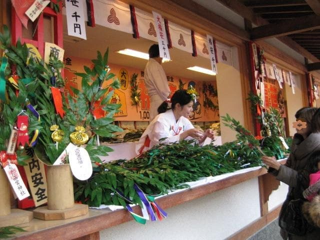 えべっさんの縁起物 ~西宮えびす(西宮神社)で~ | 月に昇るその日まで