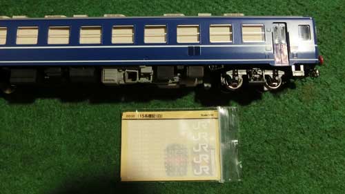 HO（16番）】KATO スハフ12を伴走車オヤ12 1に改造 | 鉄道模型を楽しもう