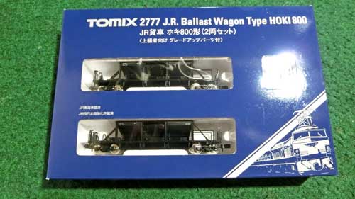 TOMIX JR貨車 ホキ800形(2両セット)上級者向けグレードアップパーツ付