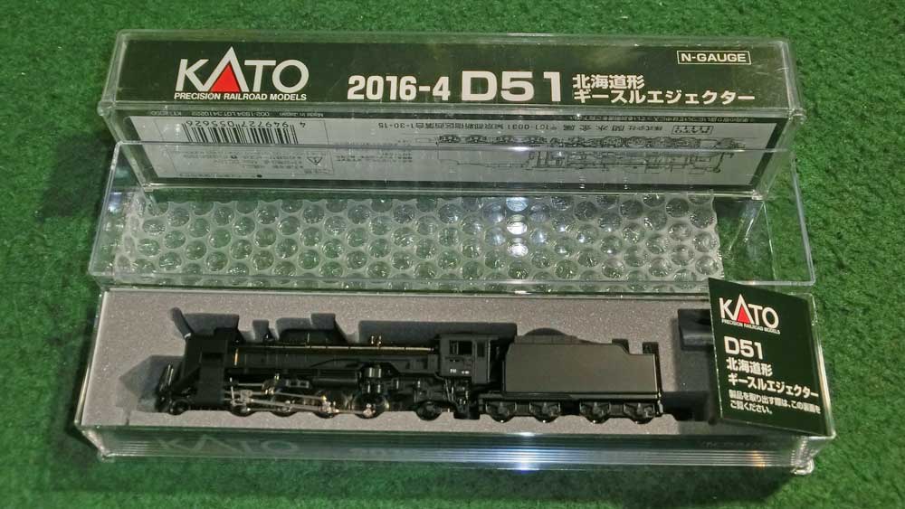 【KATO】2016-4 D51 SL 北海道形 ギースルエジェクター D51 北海道形 ギースルエジェクターを弄る その2 KATO 2016-4