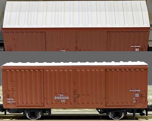KATO HO ワム8000  6両 KATO ワム80000 (280000番台) 品番:8086 #カトー | NGaugeJP - N
