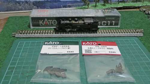 Nゲージ】KATOの標準的なC11（2021）にスノーブロウを装着 | 鉄道模型