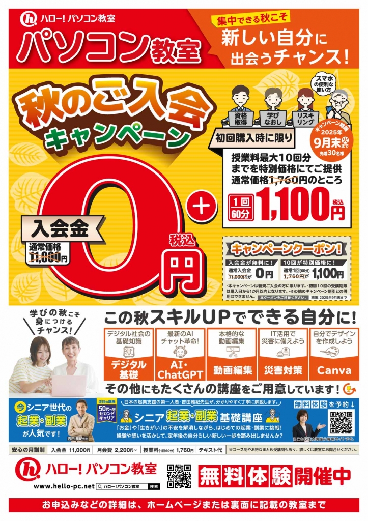 ハローパソ教室のテキスト ハローパソコン教室 テキスト Word 教材 - メルカリ