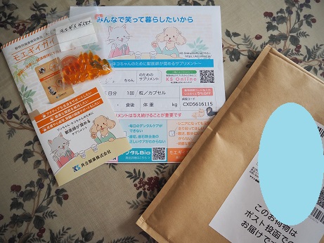 モエギイガイEX 6袋 セット モエギイガイEX 6袋 モエギイガイex 2袋の