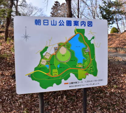 朝日山公園でNHK-BS番組「こころ旅」が放映されました | ルーチェパパ