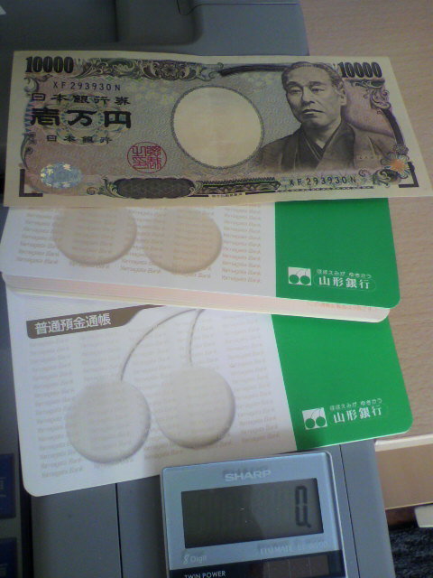 2011102210280000.jpg