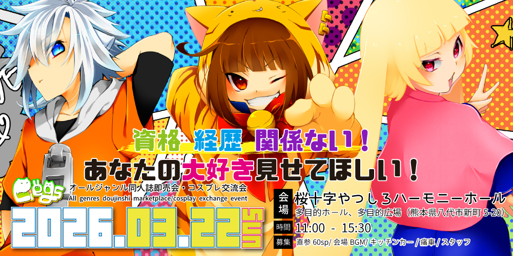 Ciegsスタッフブログ