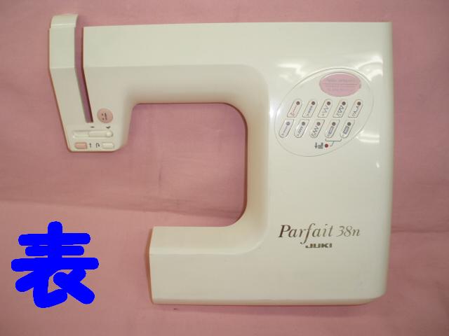 JUKI コンピューター ミシン HZL-38N parfait パルフェ ジグザグ縫い