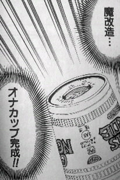ユリア100式6 | けんちんG