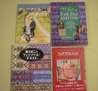 黒ゆきこのフェアアイル・テキスト : fair lsle knitting 黒ゆきこのフェアアイル・テキスト | 黒 ゆきこ |本 | 通販 | Amazon