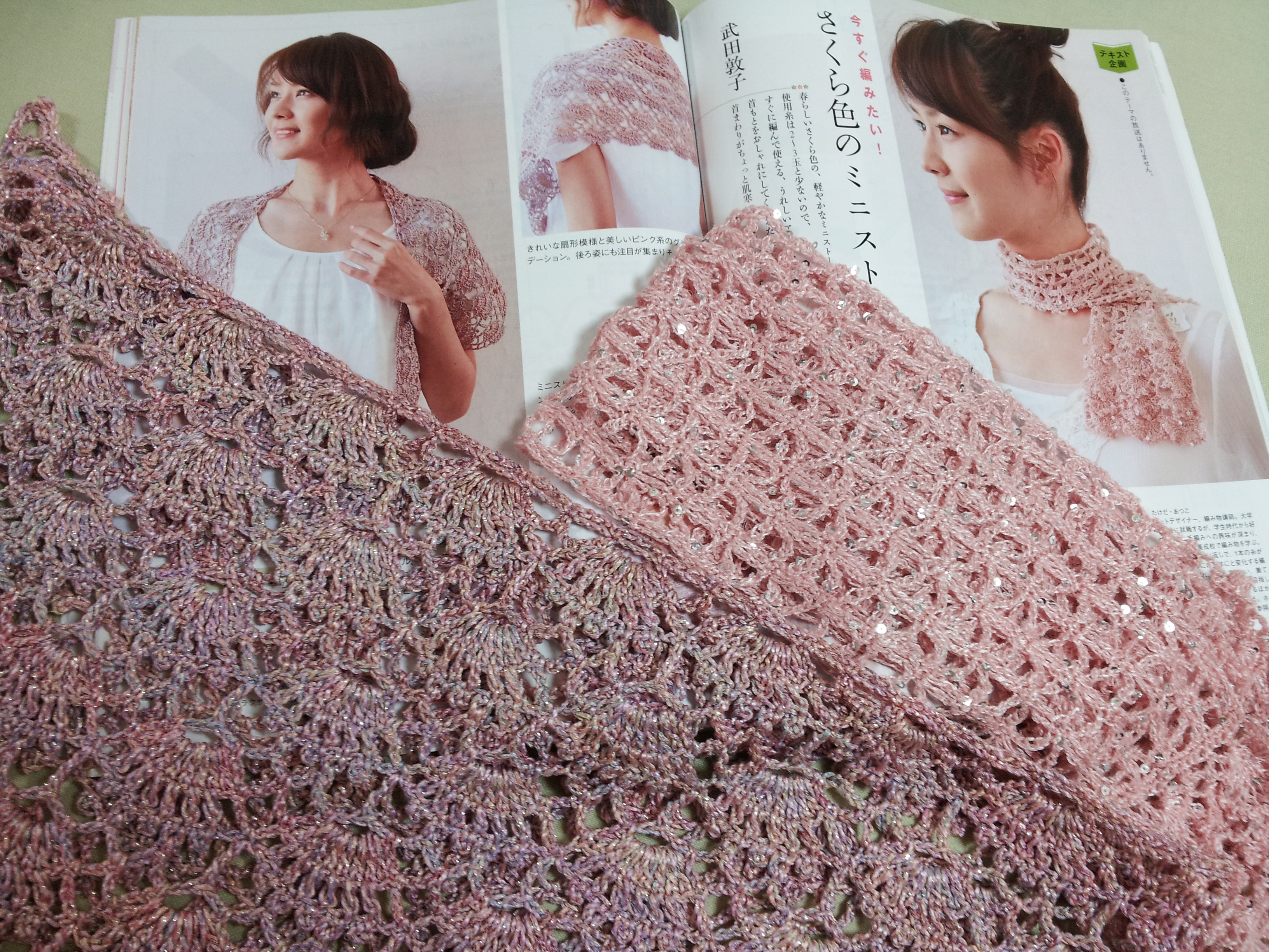 ハンドメイド かぎ針編み ストール 編み物教室】レースのように繊細な三角ストールを編んでみよう