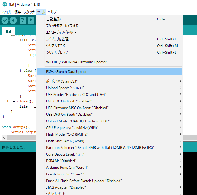 Esp32 fatfs n yamazaki s blog